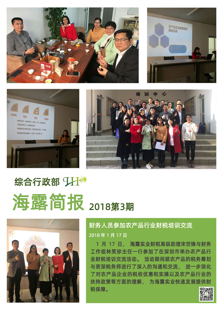 南宫电竞-不凡成就非凡,相信品牌的力量
