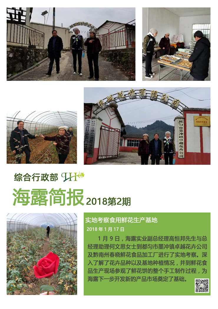 南宫电竞-不凡成就非凡,相信品牌的力量