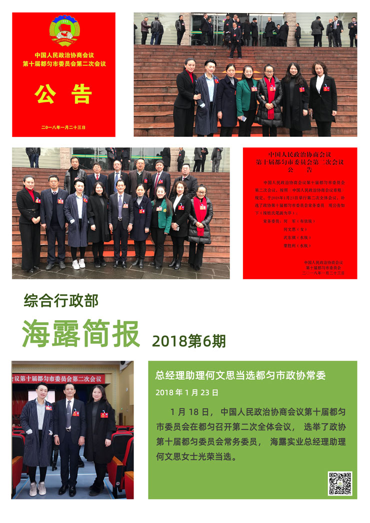 南宫电竞-不凡成就非凡,相信品牌的力量