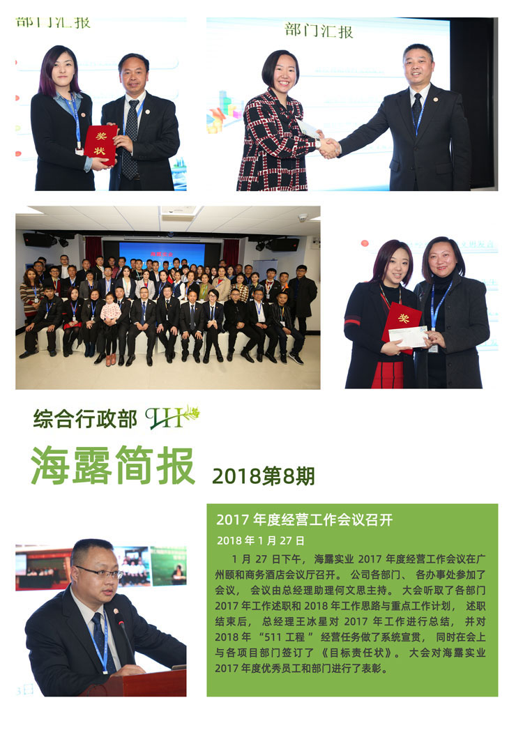 南宫电竞-不凡成就非凡,相信品牌的力量