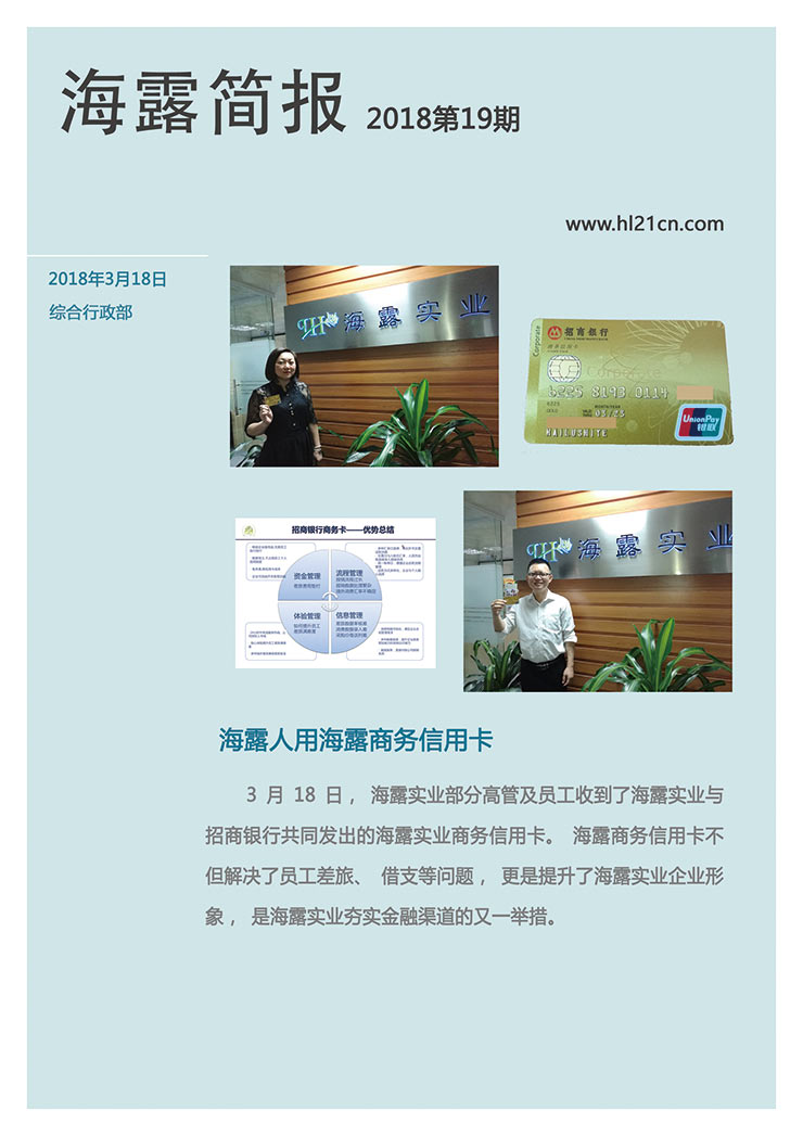 南宫电竞-不凡成就非凡,相信品牌的力量
