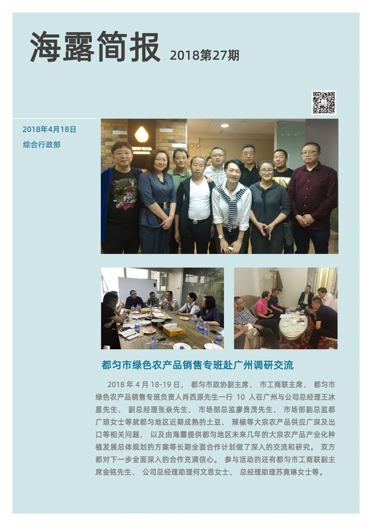 南宫电竞-不凡成就非凡,相信品牌的力量