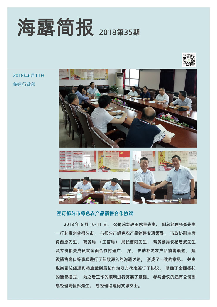 南宫电竞-不凡成就非凡,相信品牌的力量