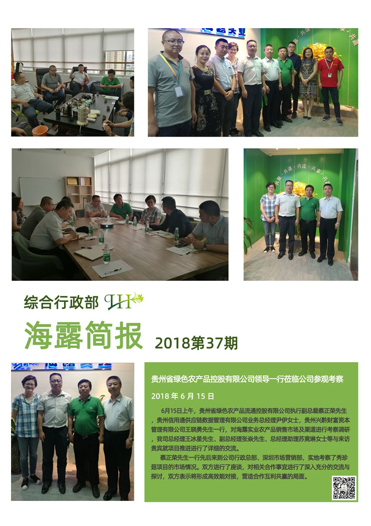 南宫电竞-不凡成就非凡,相信品牌的力量