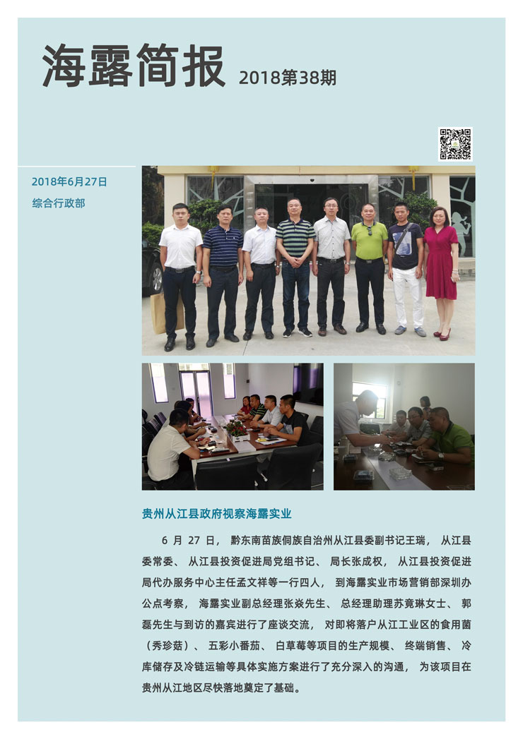 南宫电竞-不凡成就非凡,相信品牌的力量