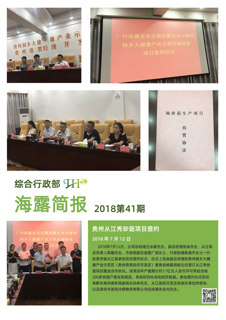 南宫电竞-不凡成就非凡,相信品牌的力量