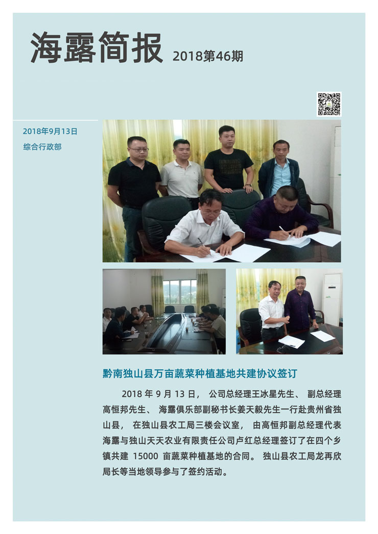 南宫电竞-不凡成就非凡,相信品牌的力量
