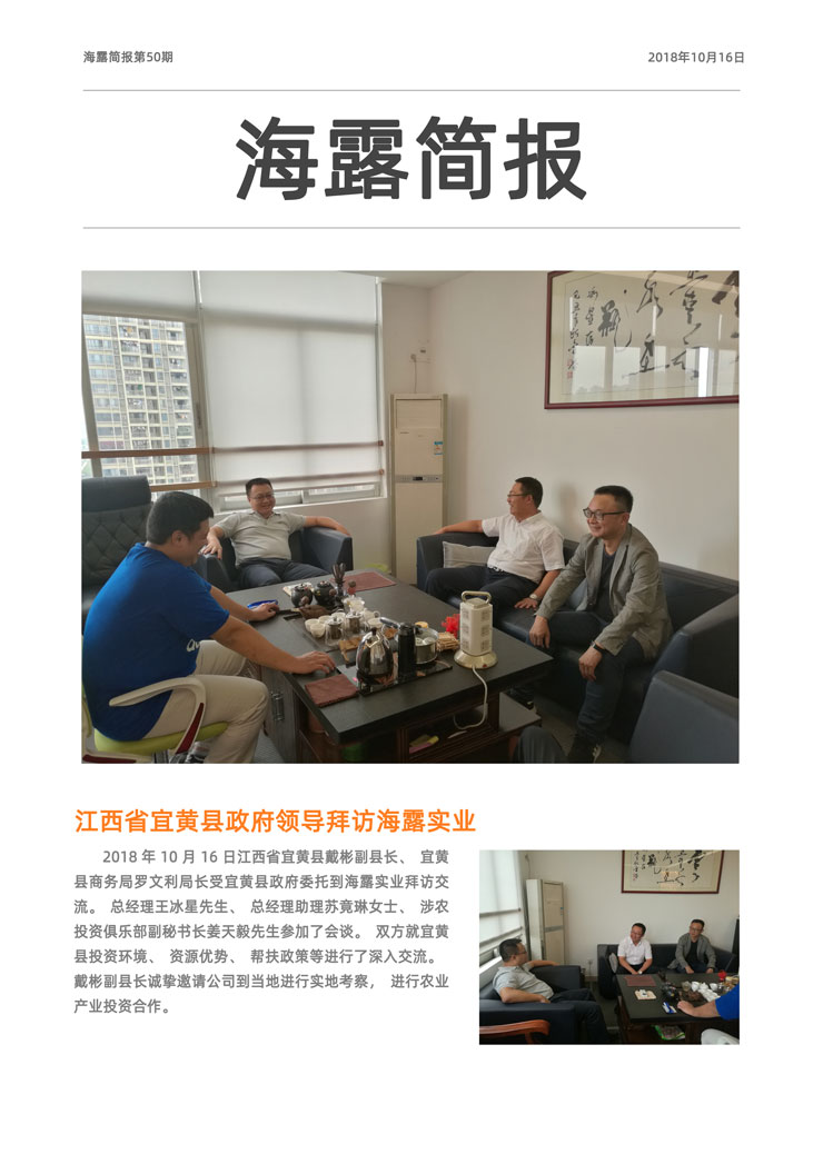 南宫电竞-不凡成就非凡,相信品牌的力量
