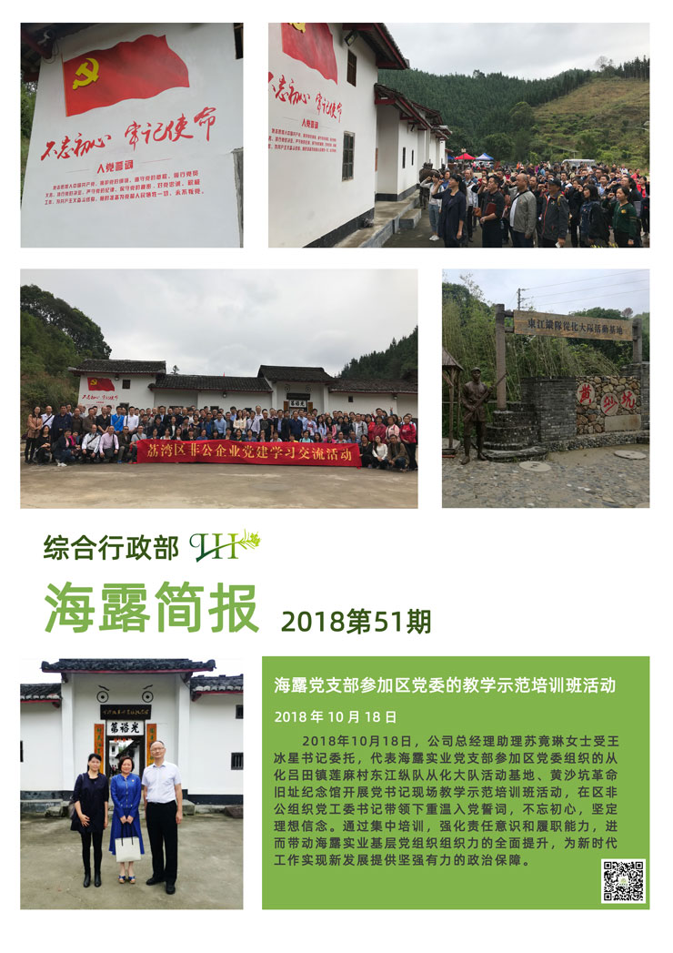 南宫电竞-不凡成就非凡,相信品牌的力量
