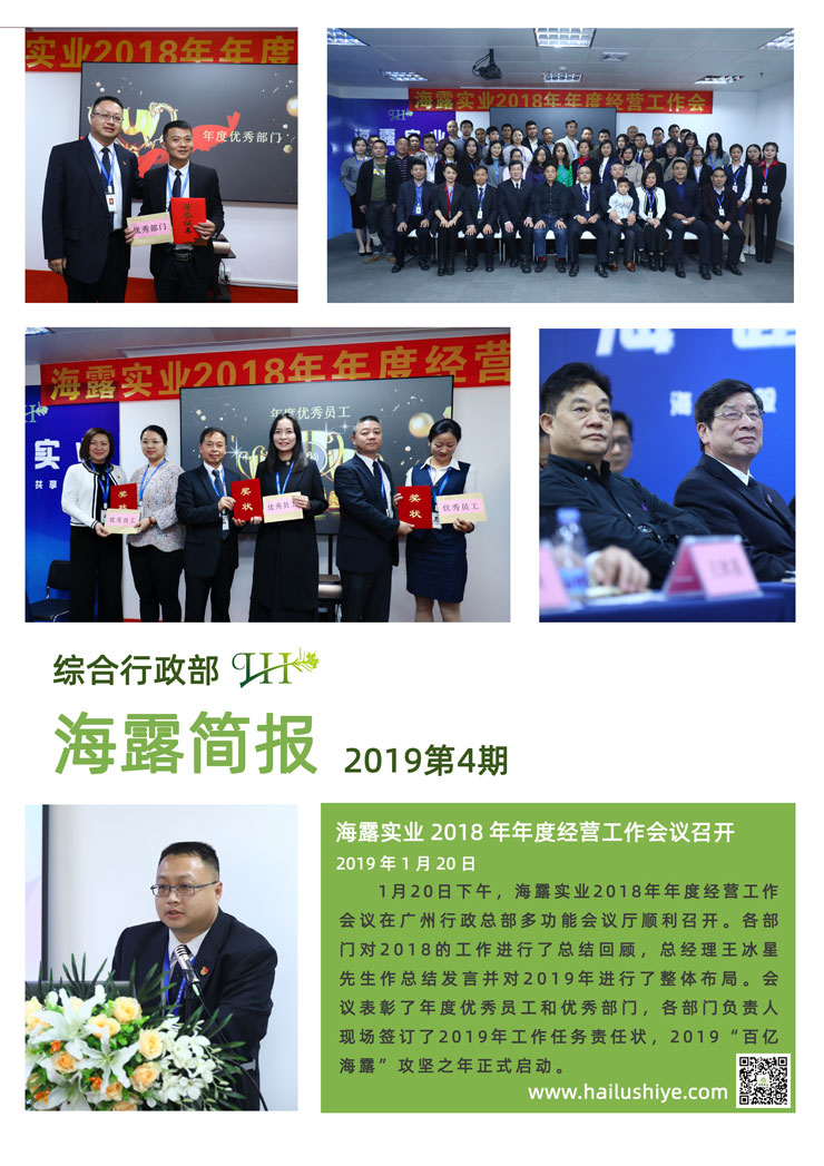 南宫电竞-不凡成就非凡,相信品牌的力量