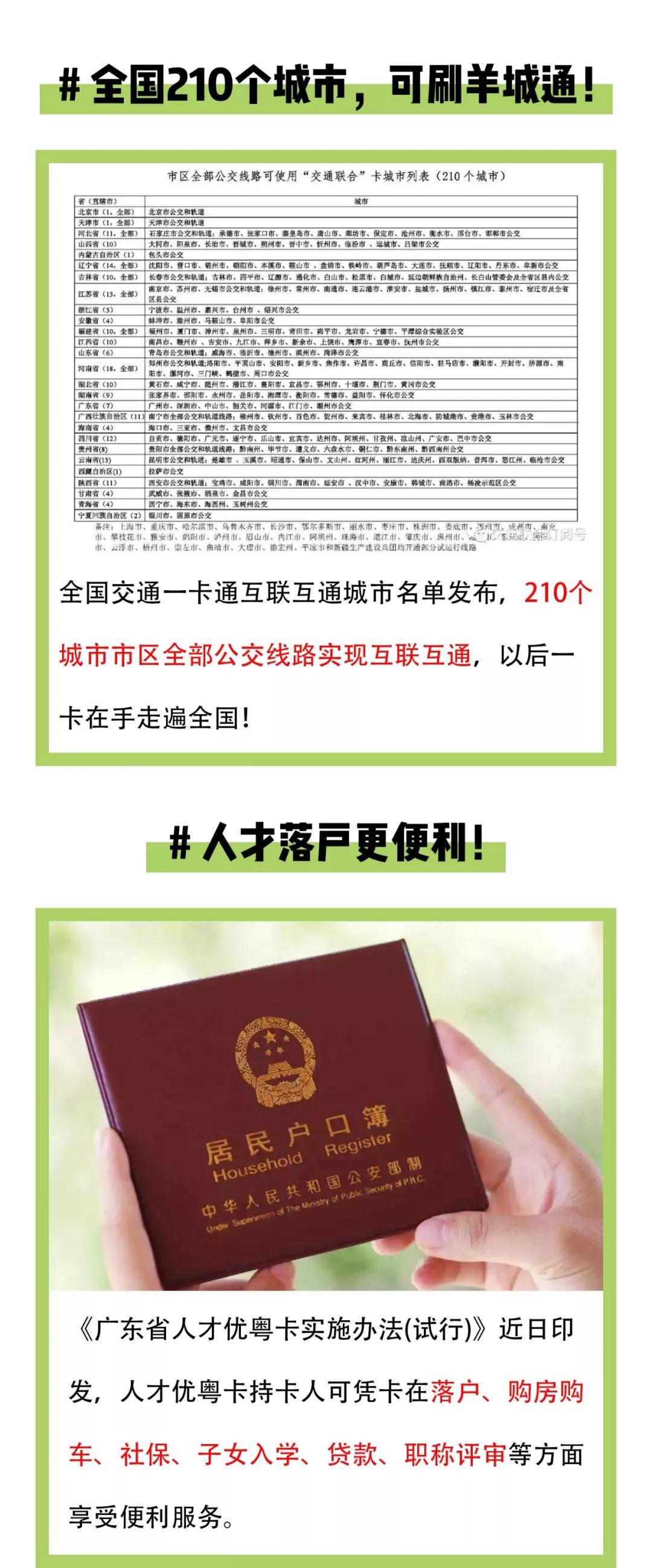 南宫电竞-不凡成就非凡,相信品牌的力量