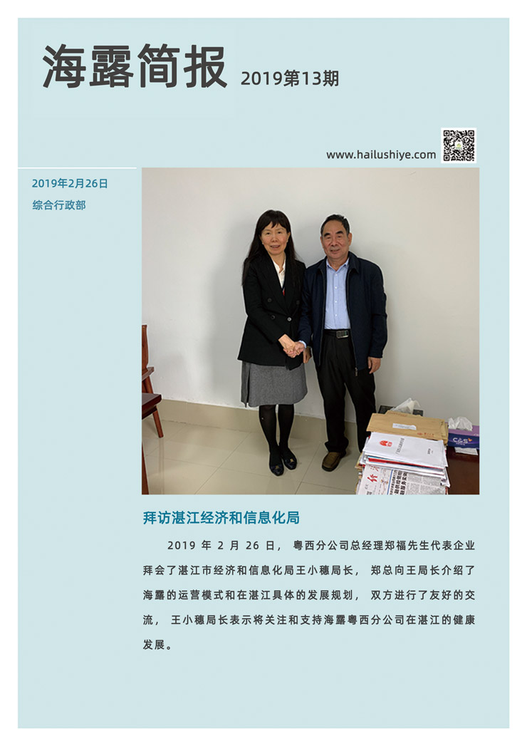 南宫电竞-不凡成就非凡,相信品牌的力量