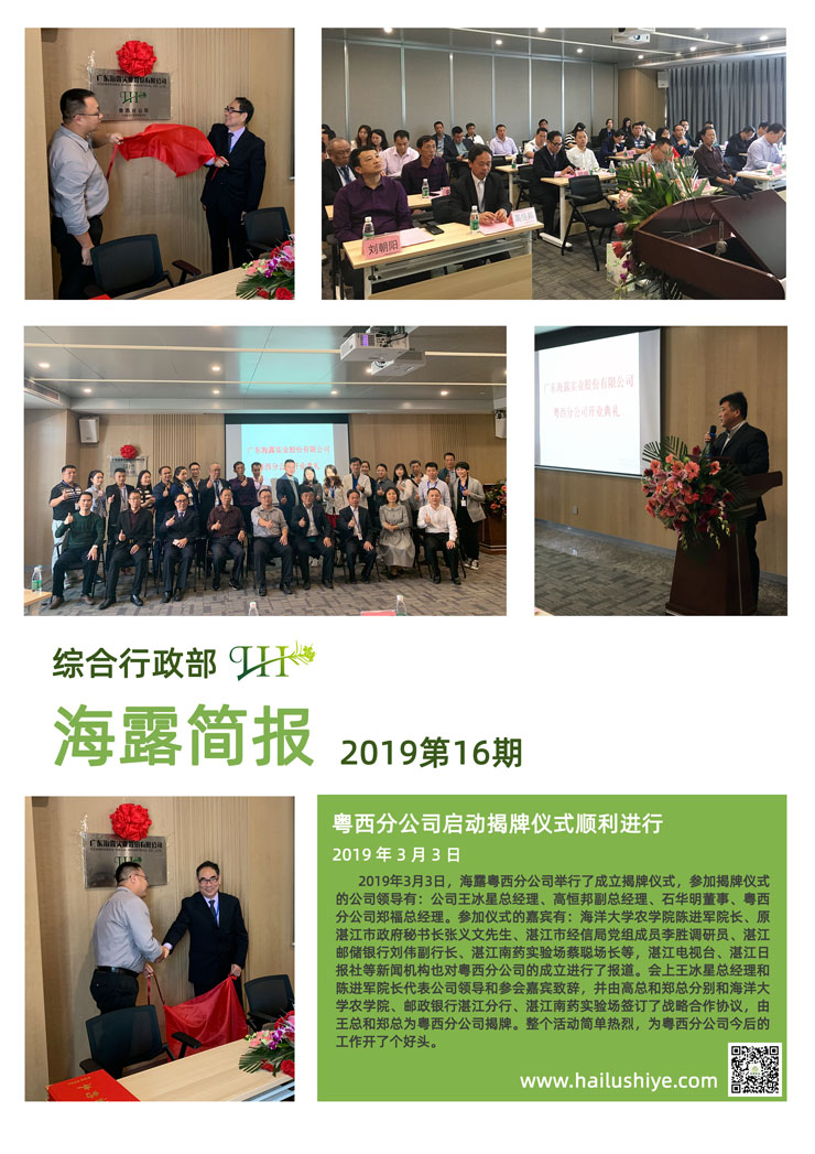 南宫电竞-不凡成就非凡,相信品牌的力量