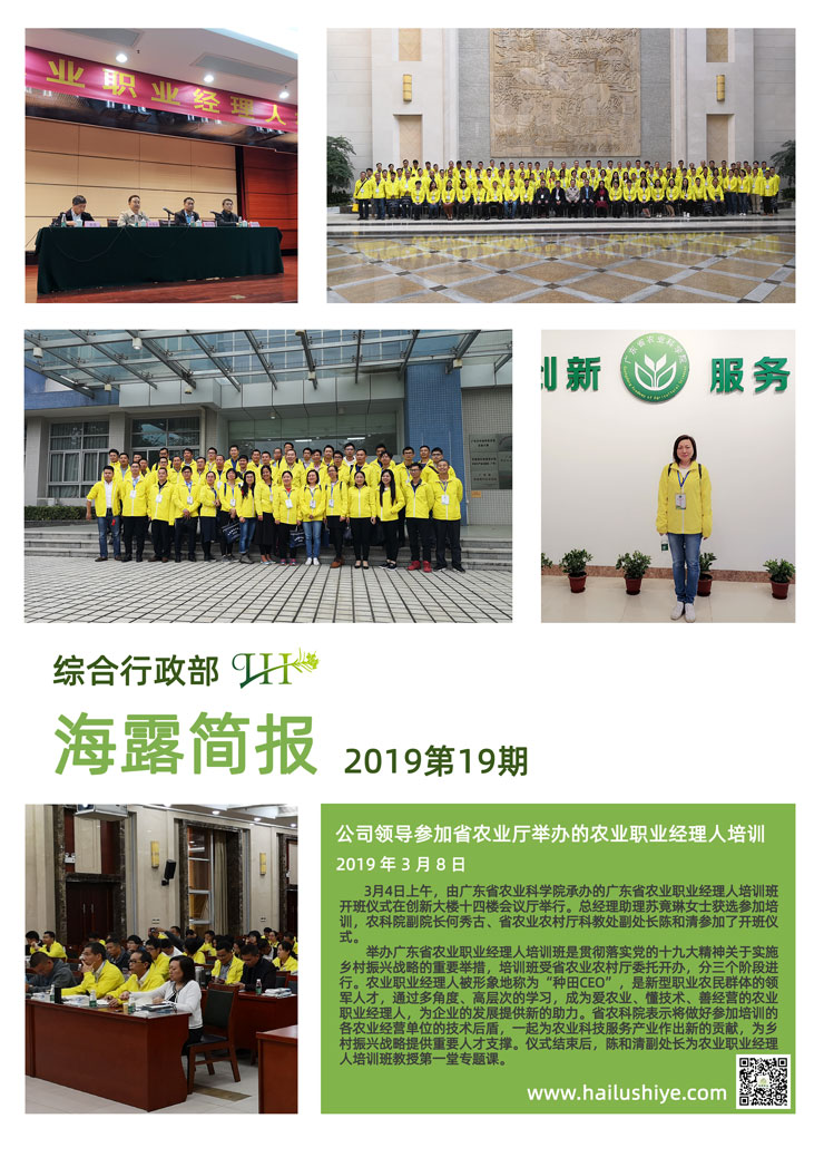 南宫电竞-不凡成就非凡,相信品牌的力量