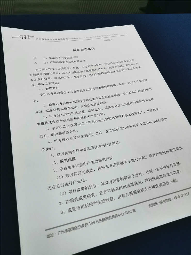南宫电竞-不凡成就非凡,相信品牌的力量