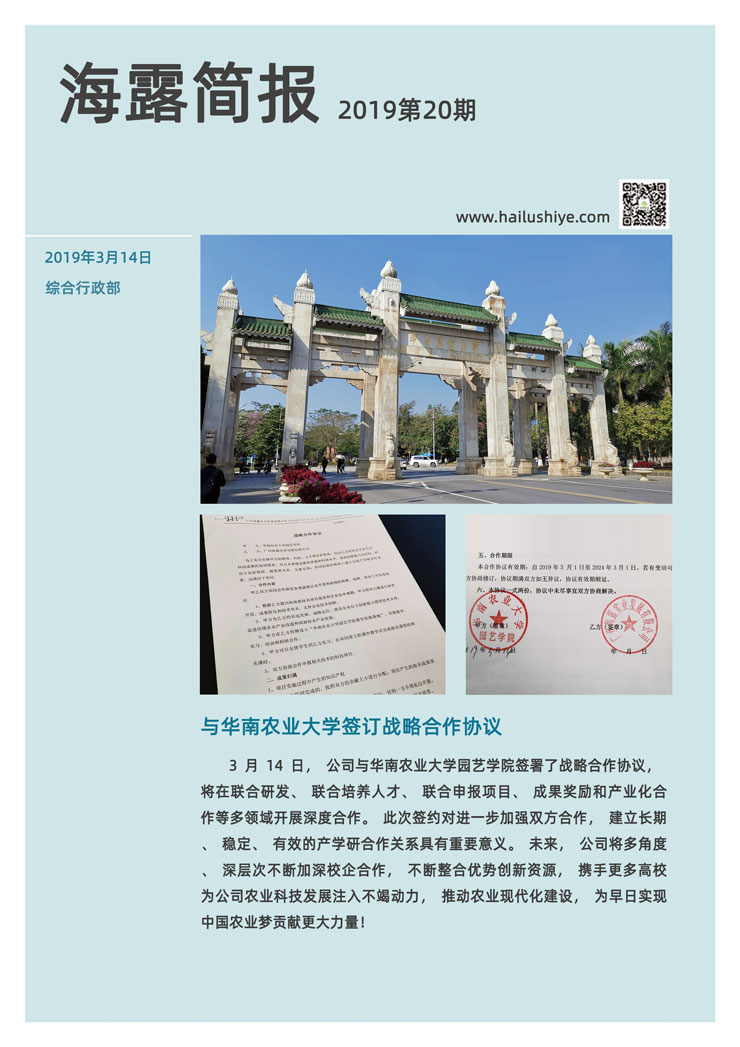 南宫电竞-不凡成就非凡,相信品牌的力量