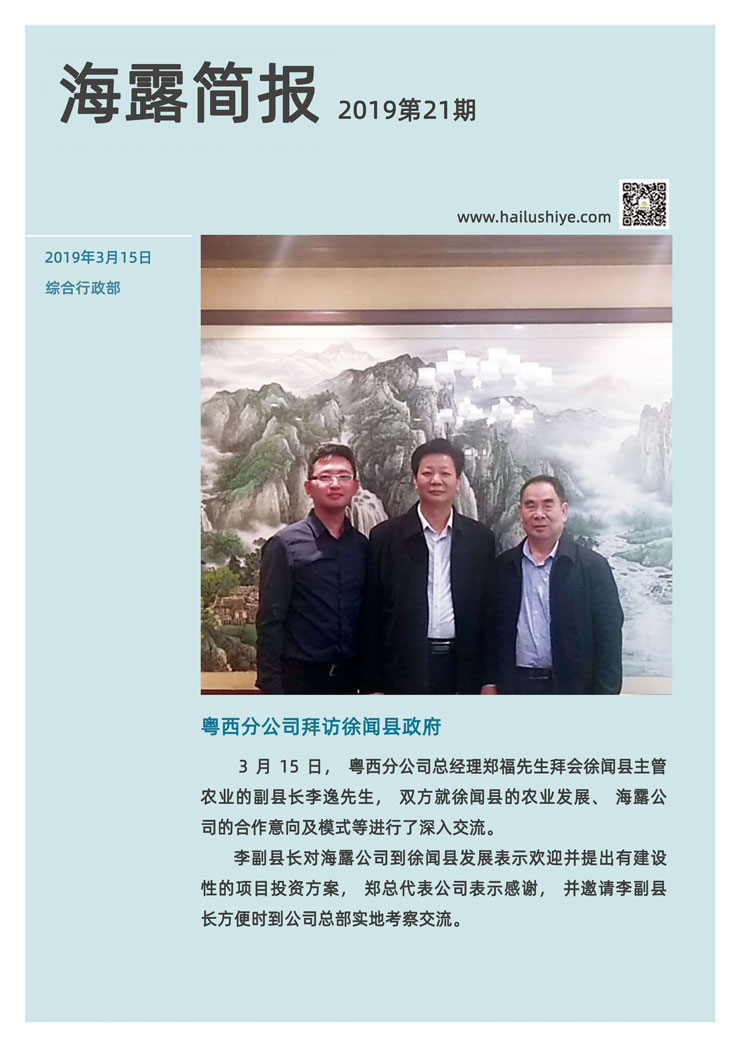 南宫电竞-不凡成就非凡,相信品牌的力量