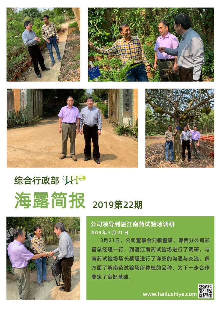 南宫电竞-不凡成就非凡,相信品牌的力量