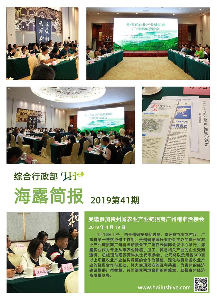 南宫电竞-不凡成就非凡,相信品牌的力量