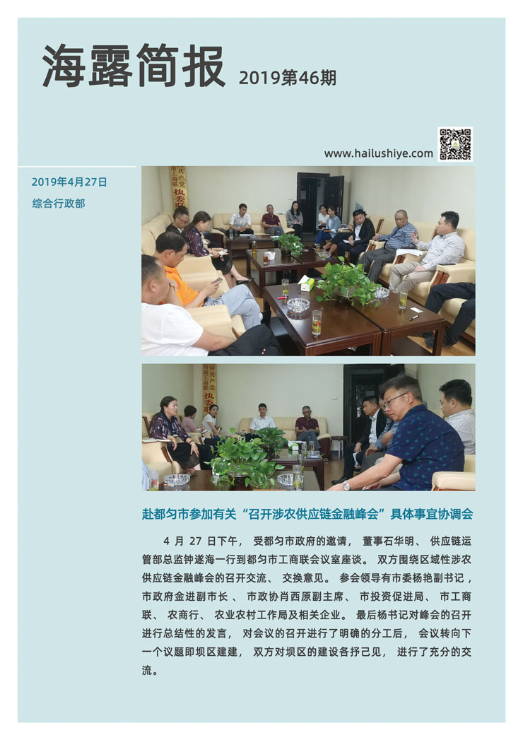 南宫电竞-不凡成就非凡,相信品牌的力量