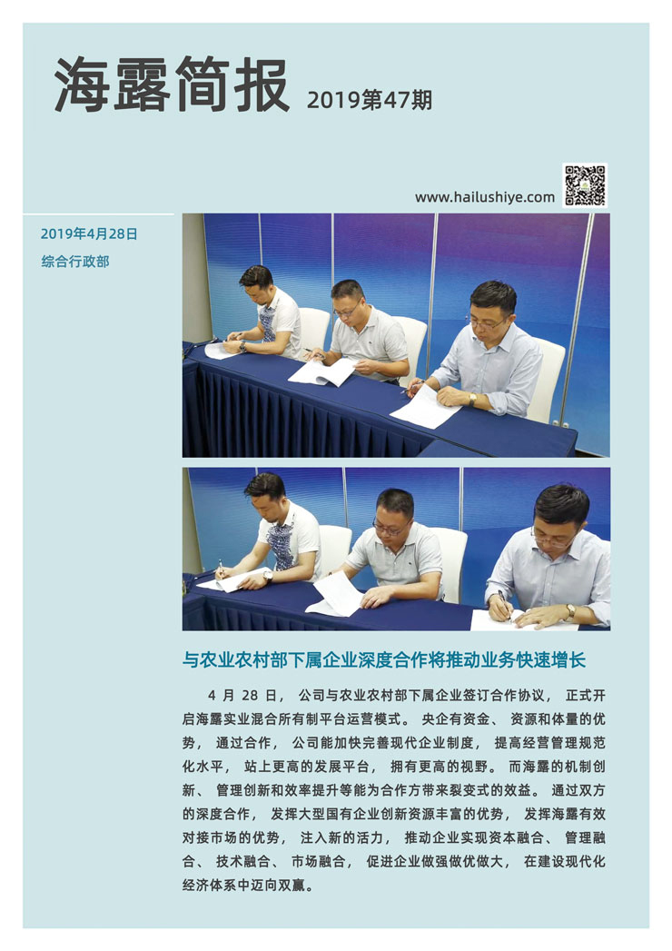 南宫电竞-不凡成就非凡,相信品牌的力量