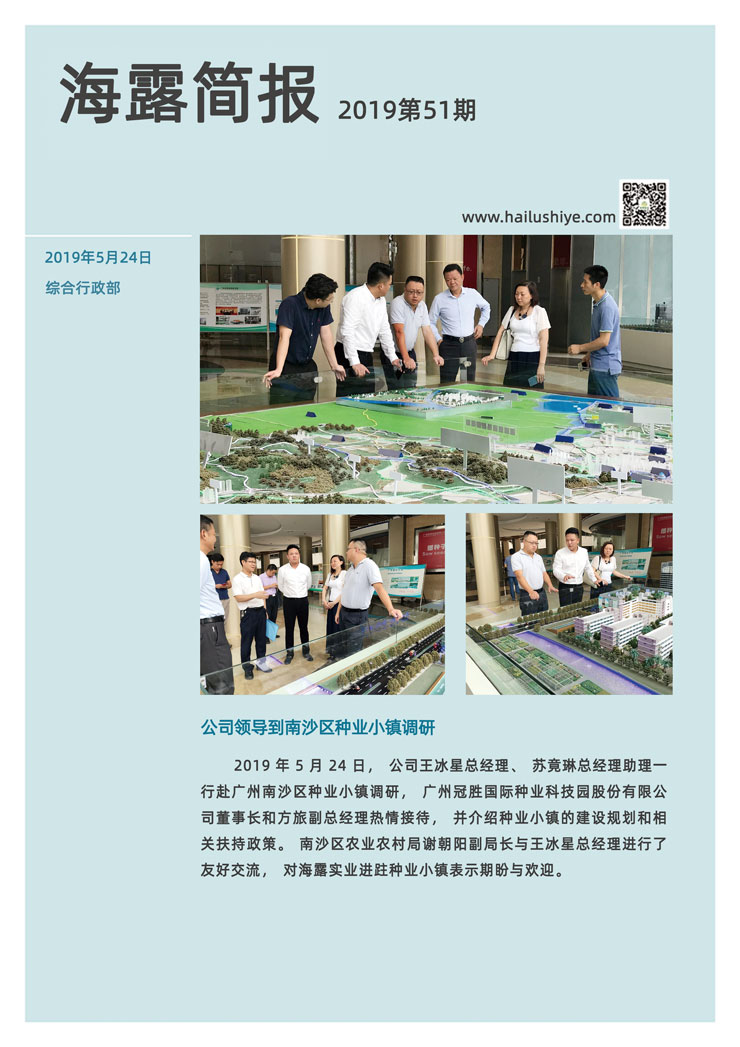 南宫电竞-不凡成就非凡,相信品牌的力量