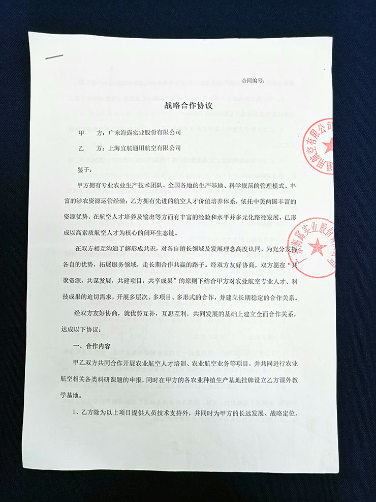 南宫电竞-不凡成就非凡,相信品牌的力量
