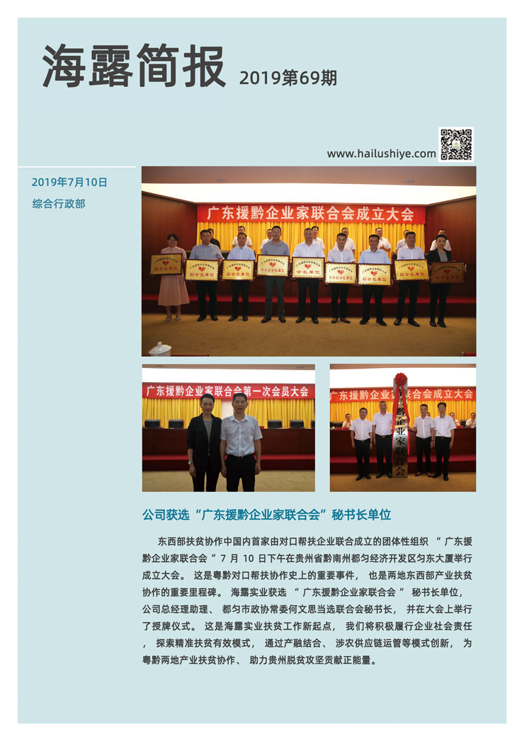 南宫电竞-不凡成就非凡,相信品牌的力量