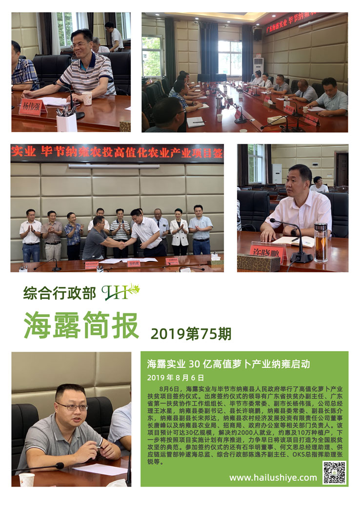 南宫电竞-不凡成就非凡,相信品牌的力量