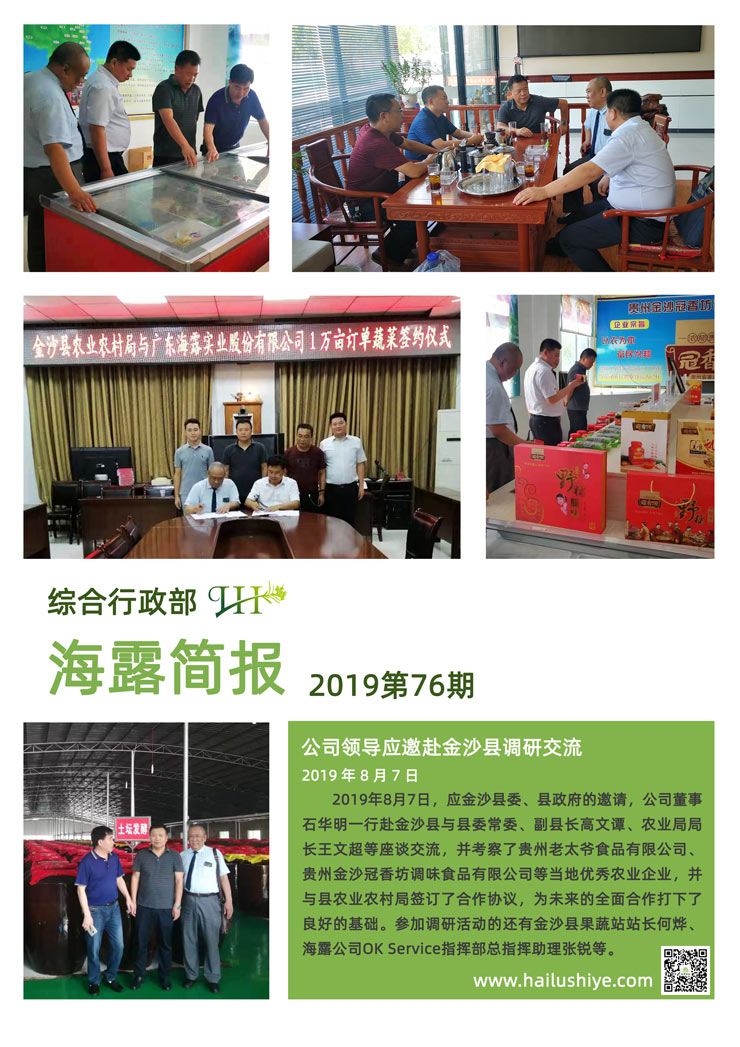 南宫电竞-不凡成就非凡,相信品牌的力量