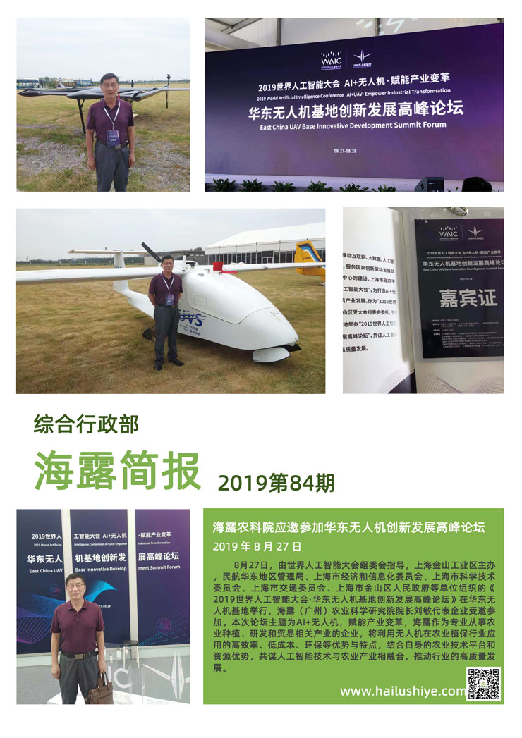 南宫电竞-不凡成就非凡,相信品牌的力量