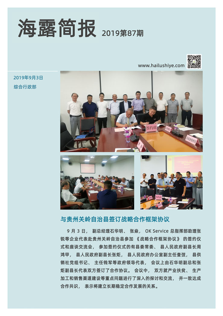 南宫电竞-不凡成就非凡,相信品牌的力量