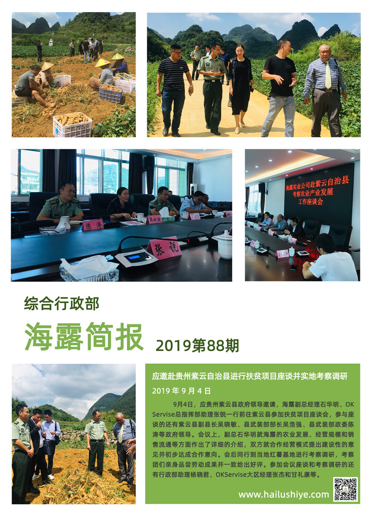 南宫电竞-不凡成就非凡,相信品牌的力量