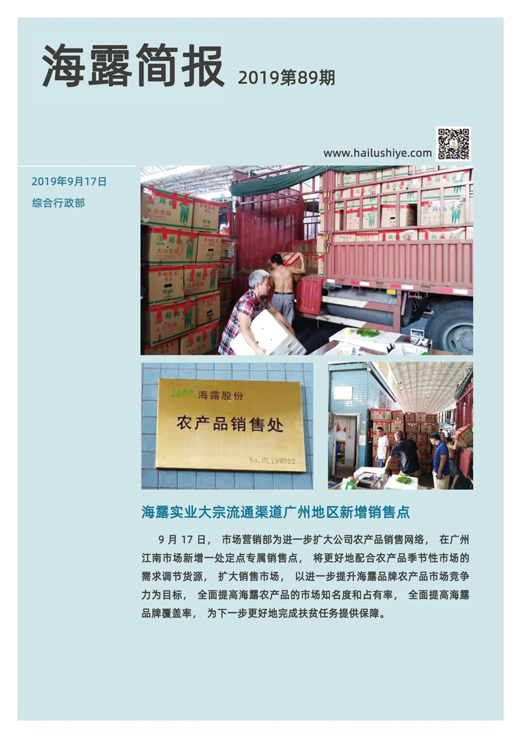 南宫电竞-不凡成就非凡,相信品牌的力量