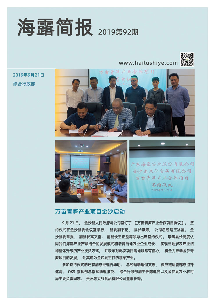南宫电竞-不凡成就非凡,相信品牌的力量