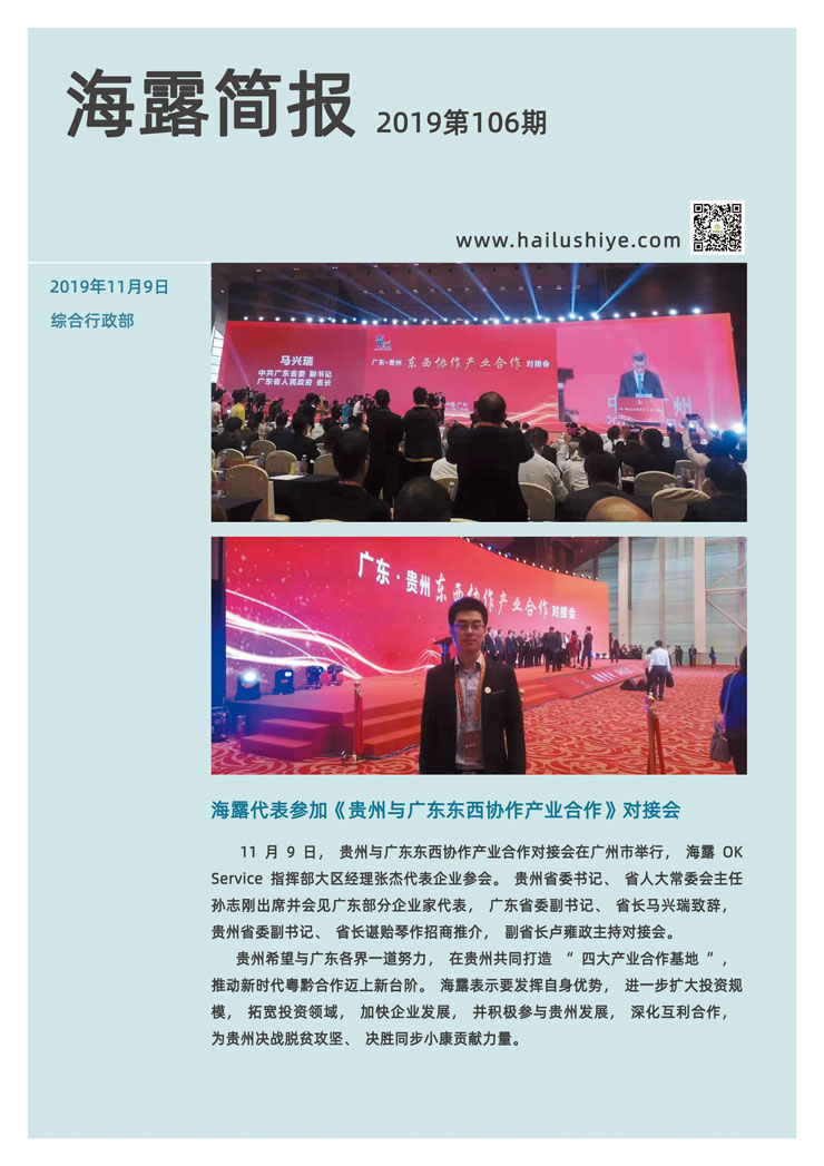南宫电竞-不凡成就非凡,相信品牌的力量
