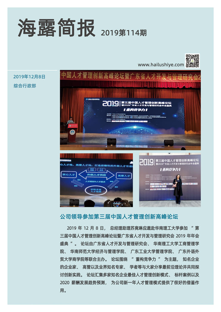 南宫电竞-不凡成就非凡,相信品牌的力量