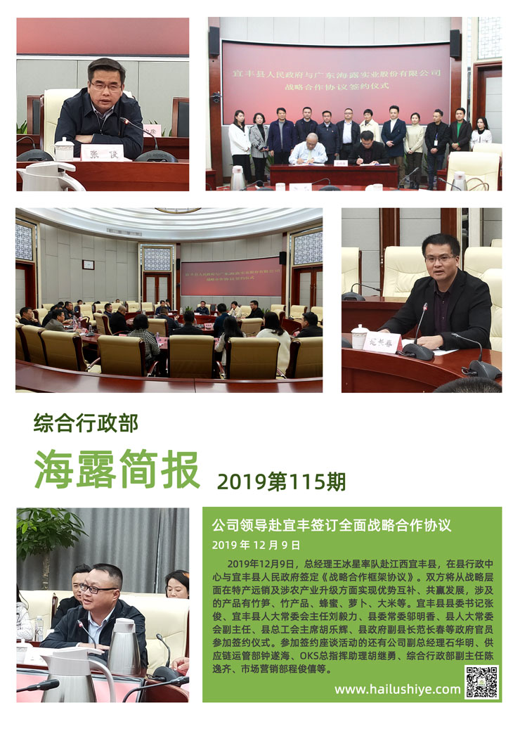 南宫电竞-不凡成就非凡,相信品牌的力量