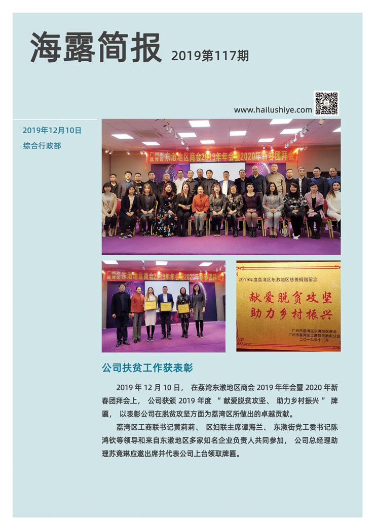 南宫电竞-不凡成就非凡,相信品牌的力量