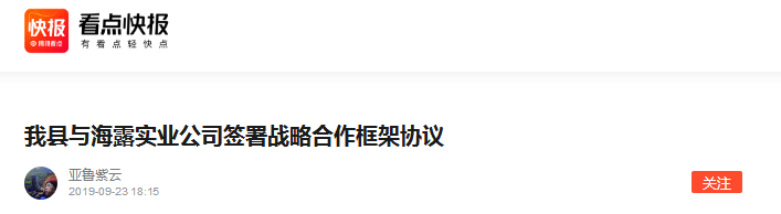 南宫电竞-不凡成就非凡,相信品牌的力量