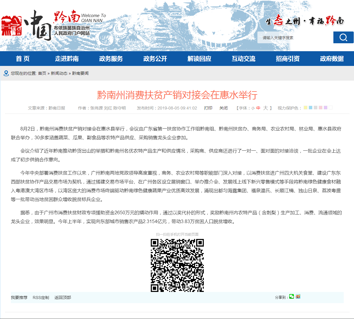 南宫电竞-不凡成就非凡,相信品牌的力量