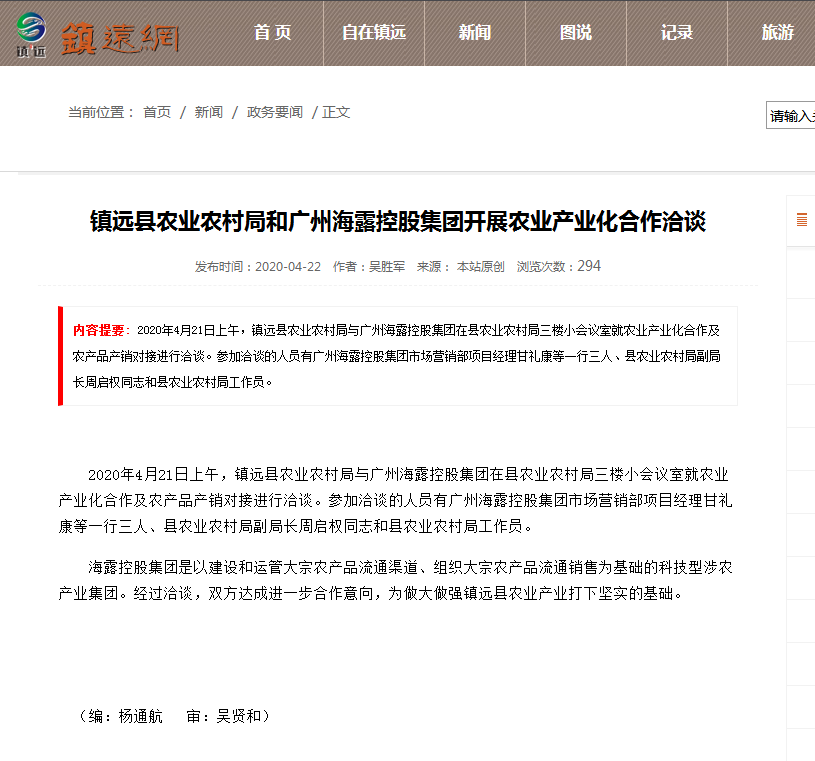 南宫电竞-不凡成就非凡,相信品牌的力量