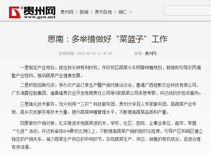 南宫电竞-不凡成就非凡,相信品牌的力量