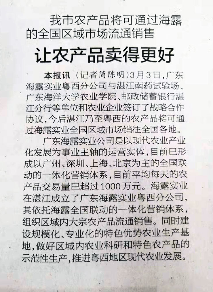 南宫电竞-不凡成就非凡,相信品牌的力量