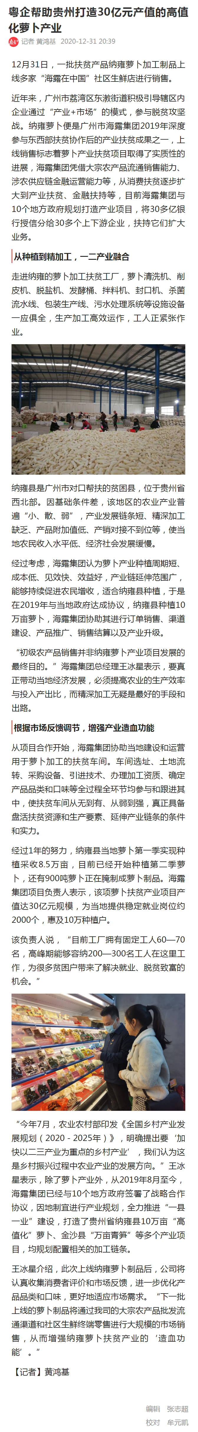 南宫电竞-不凡成就非凡,相信品牌的力量