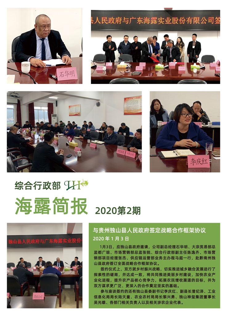 南宫电竞-不凡成就非凡,相信品牌的力量