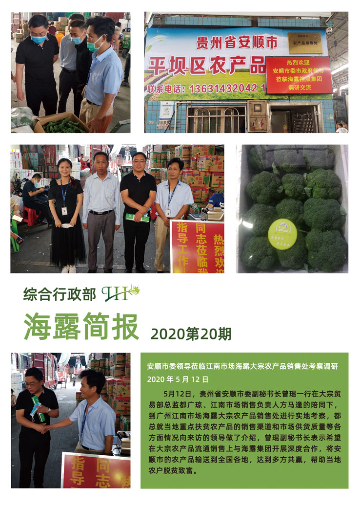 南宫电竞-不凡成就非凡,相信品牌的力量