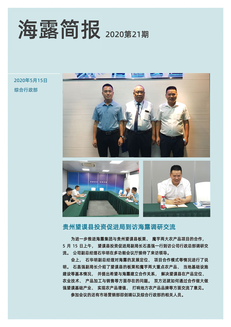南宫电竞-不凡成就非凡,相信品牌的力量