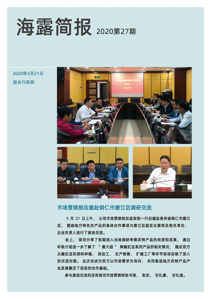 南宫电竞-不凡成就非凡,相信品牌的力量