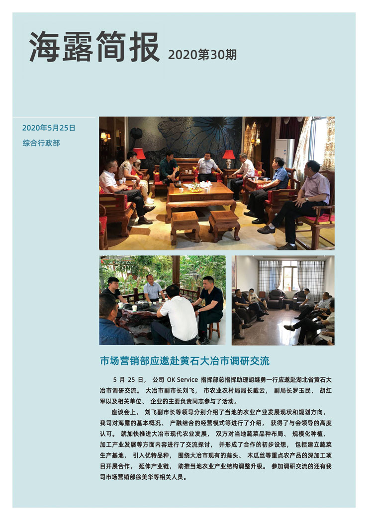 南宫电竞-不凡成就非凡,相信品牌的力量